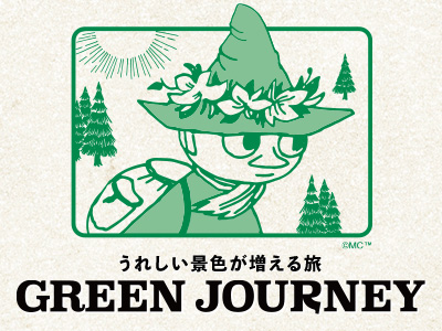 GREEN JOURNEY