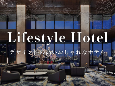 Lifestyle Hotel