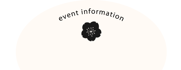 イベント情報