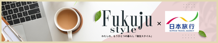 Fukujustyle