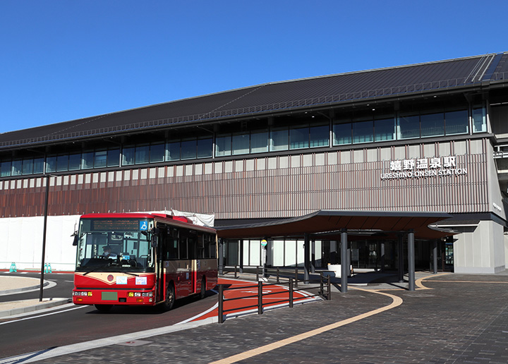 嬉野温泉駅