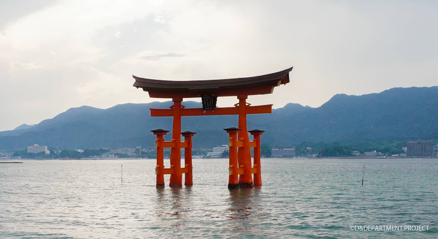 嚴島神社