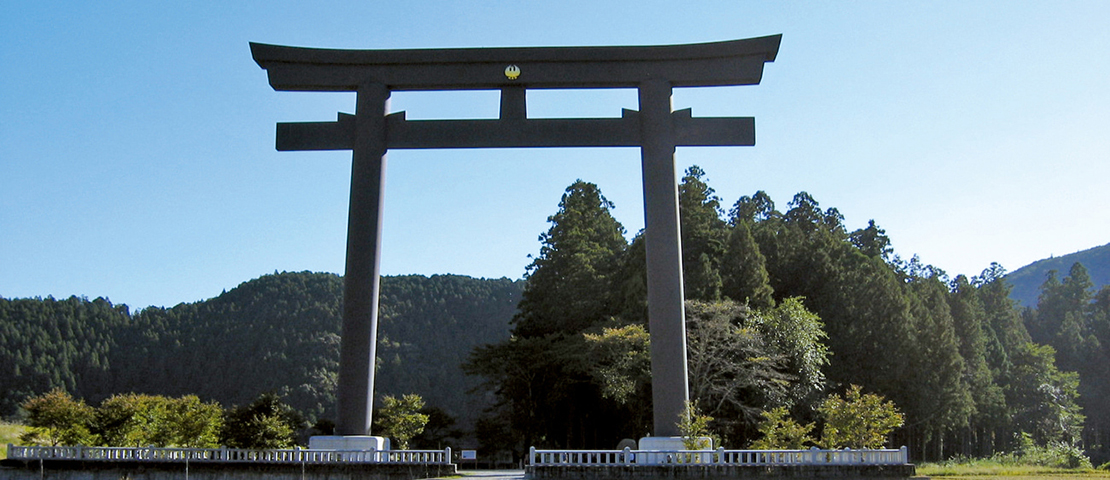 大斎原