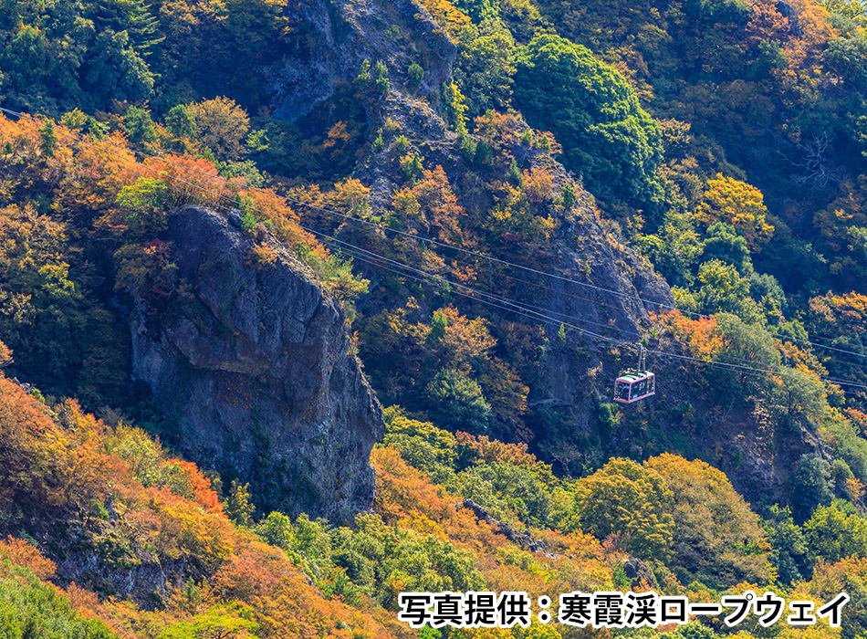 寒霞渓ロープウェイ