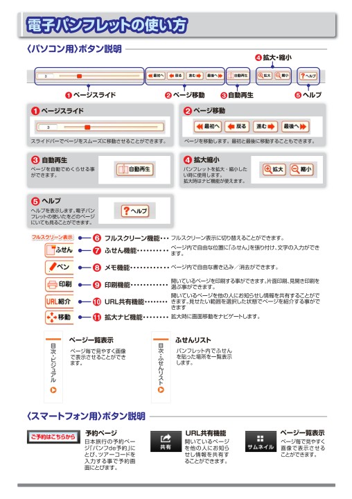 成田 札幌 名古屋発 ビジネスクラス プレミアムエコノミーが断然おすすめ キャセイパシフィック航空で行く イタリア フランス