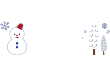 モデルコース冬2泊3日