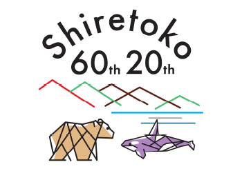 Shiretoko 60th 20th