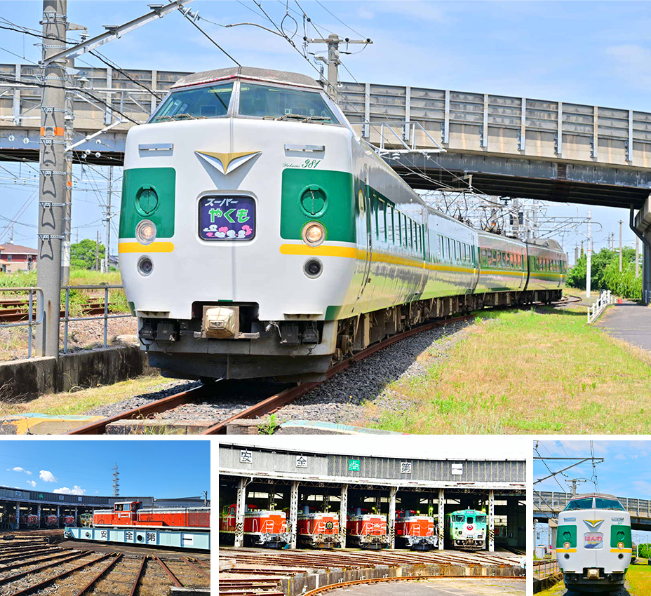 鉄道ファンの宝箱 - 日本旅行