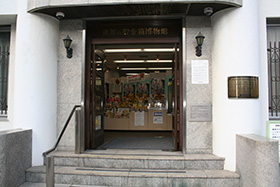 尼崎信用金庫　世界の貯金箱博物館