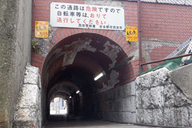 まんぼうトンネル（平松隧道）