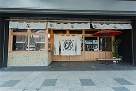 中道源蔵茶舗　神楽本店